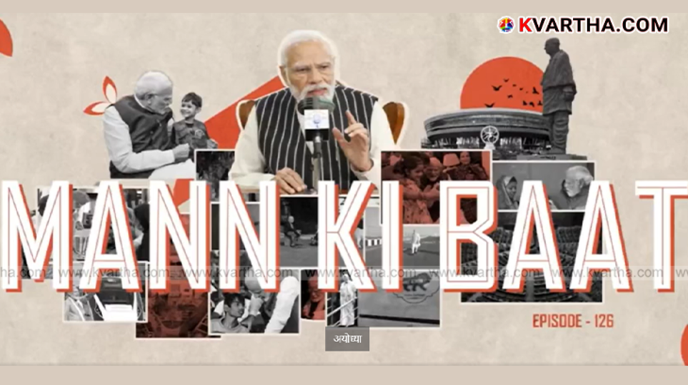PM Narendra Modi speaking during a 'Mann Ki Baat' radio broadcast.