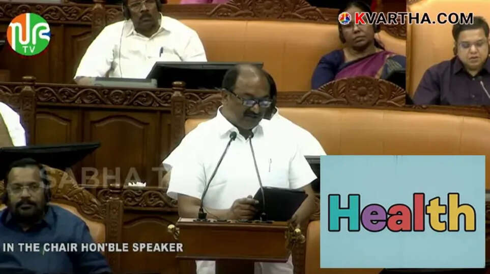 Kerala Budget 2025 highlights healthcare funding for cancer and health initiatives.