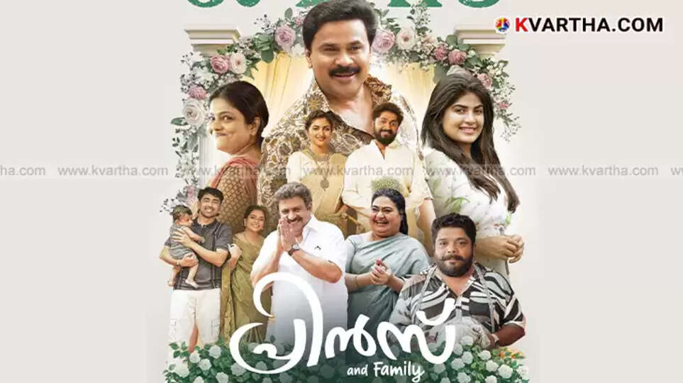 Poster of Dileep's Malayalam movie 'Prince and Family' indicating its OTT release.