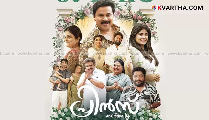 Poster of Dileep's Malayalam movie 'Prince and Family' indicating its OTT release.