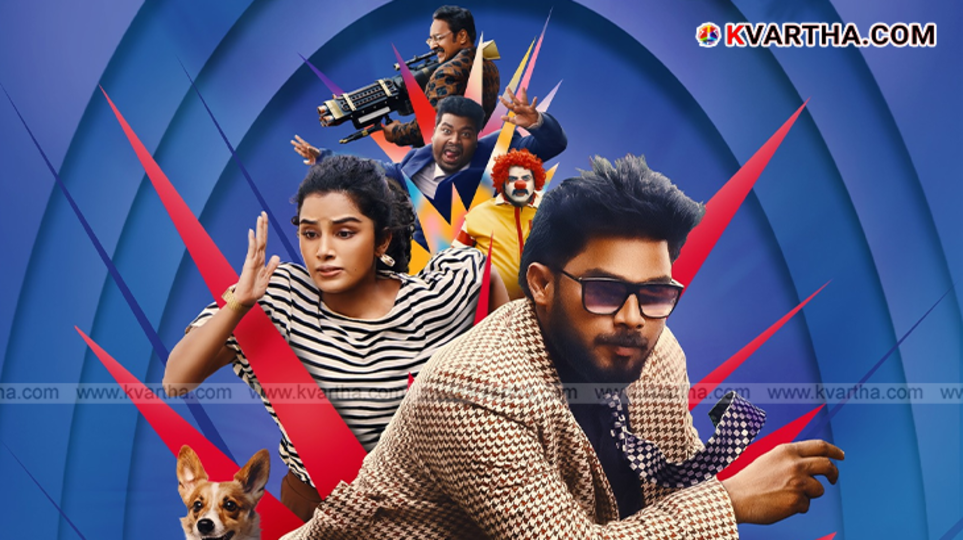 Pet Detective movie poster Sharafudheen Anupama Parameswaran
