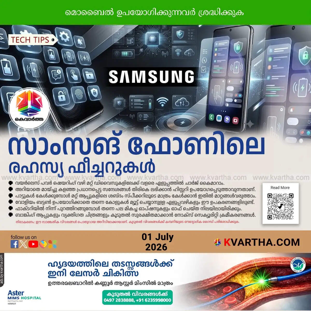6 hidden samsung galaxy features to turn on