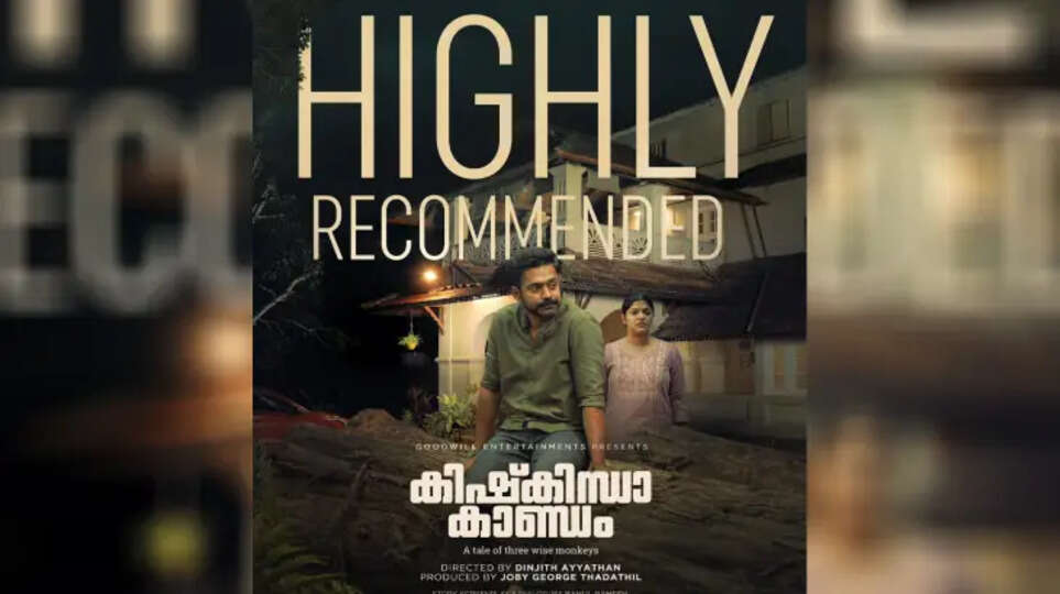 kishkindha kandam a masterpiece of storytelling and perform