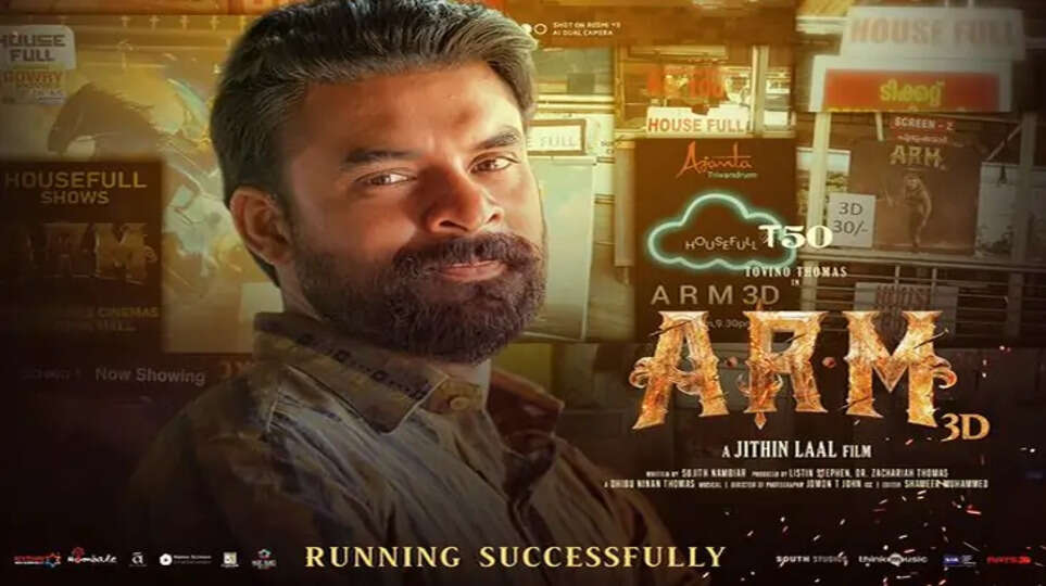 Aaramm Movie Poster