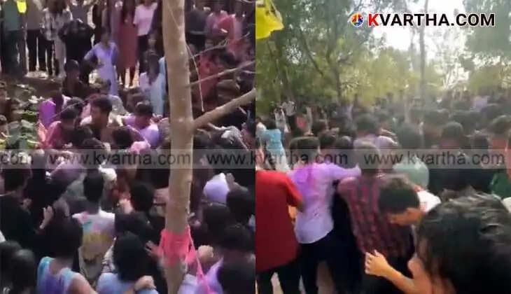College Clash During Holi Celebration