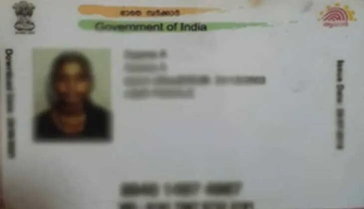 A candidate undergoing Aadhaar verification at a UPSC exam center