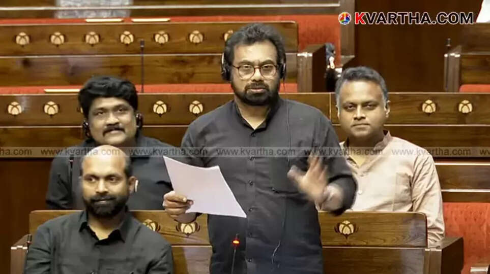 John Brittas' Fiery Speech in Rajya Sabha on Waqf Bill Goes Viral, Garners Applause Across Political Lines