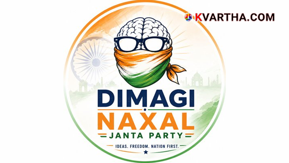 Representational image of Dimagi Naxal Janta Party Logo
