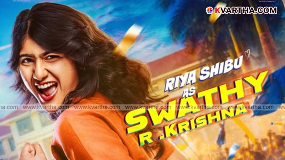 Character poster of actress Ria Shibu as Swathi R Krishna in the movie Athiradi.