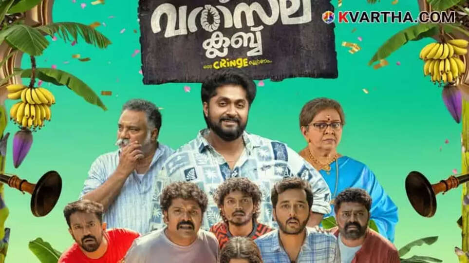 'Valsala Club' Explores a Village That Makes a Sport Out of Breaking Up Marriages