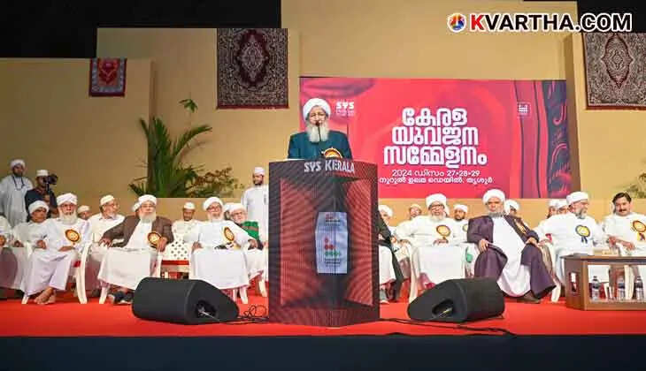SYS Kerala Youth Conference Concludes with Strong Message on Unity