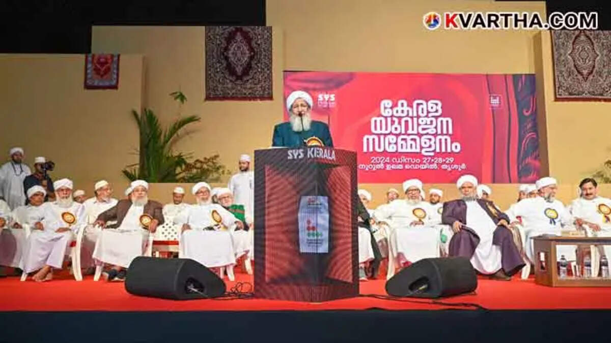SYS Kerala Youth Conference Concludes with Strong Message on Unity