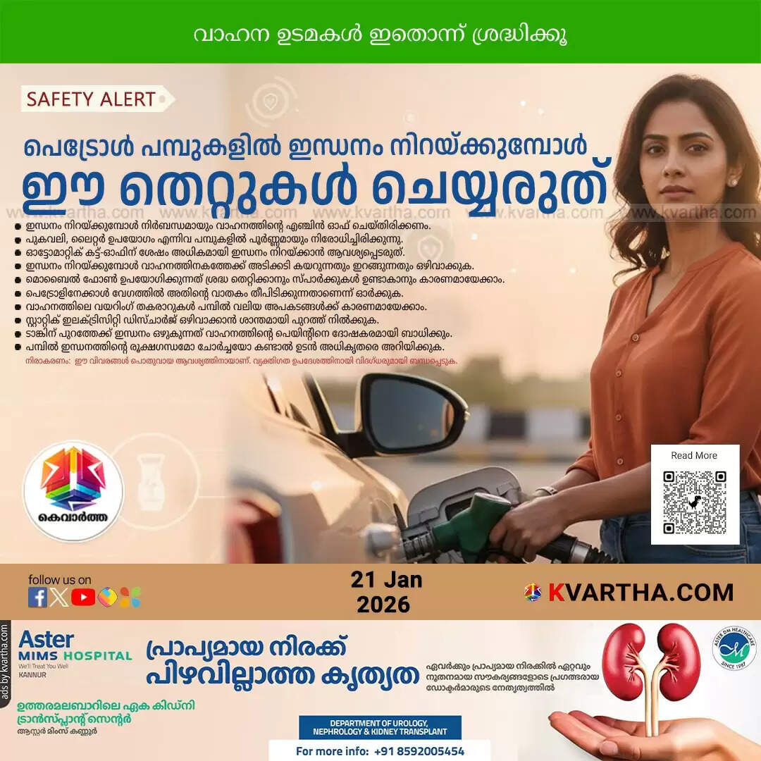 5 dangerous mistakes to avoid at petrol pumps safety tips