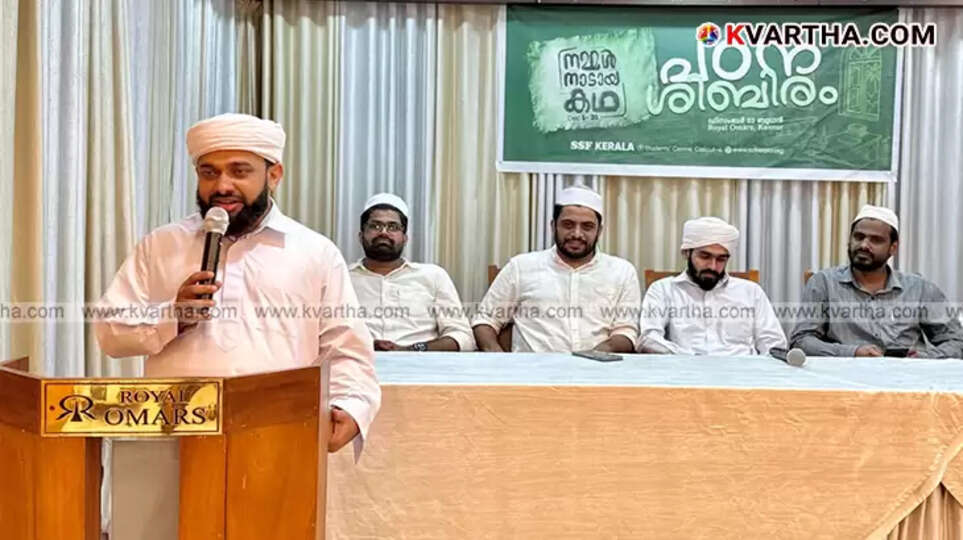 Sayyid Muneerul Ahdal Thangal speaking at SSF study camp on polarization politics.