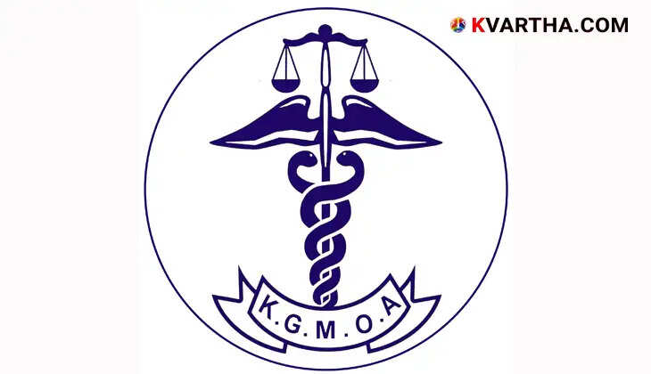 KGMOA State Conference, Kottayam event, medical conference