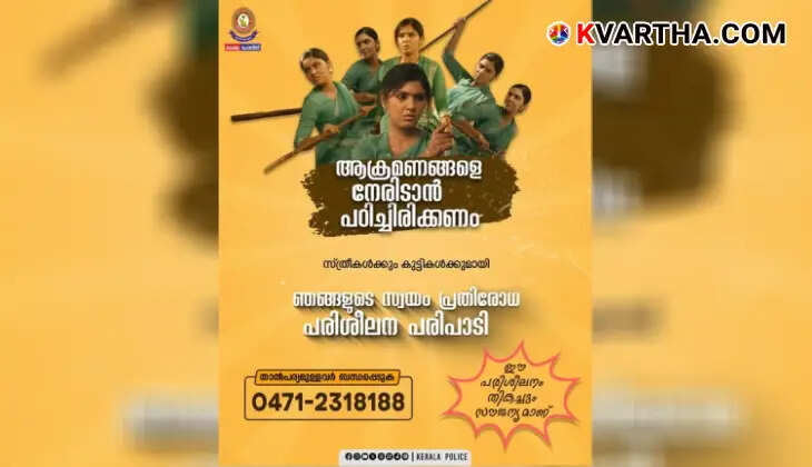 Adolescent Girl Saved by Kerala’s VIV Initiative