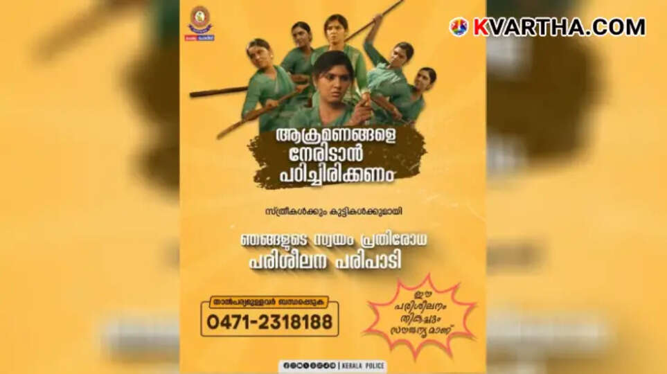 Adolescent Girl Saved by Kerala’s VIV Initiative