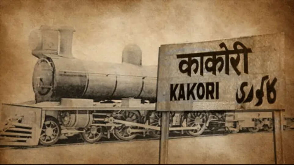 The Daring Kakori Conspiracy