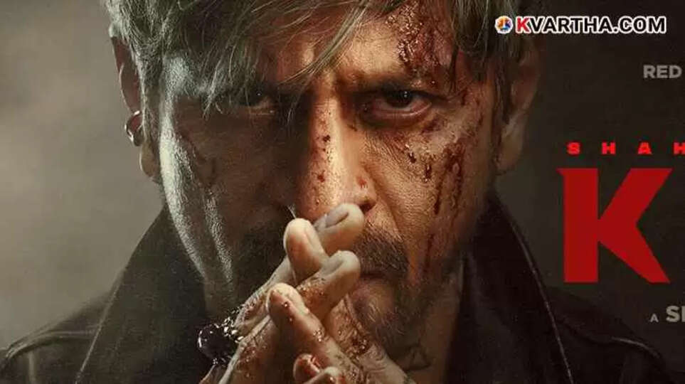 Shah Rukh Khan in King movie teaser.