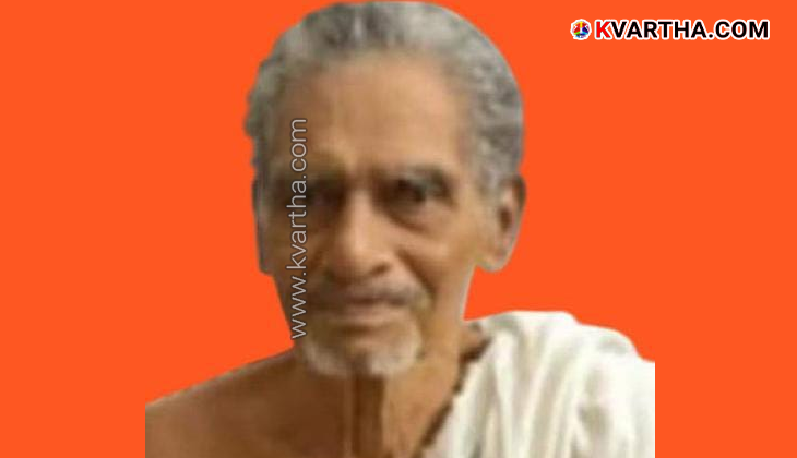  Dr. E.P. Ananthan Namboothirippad