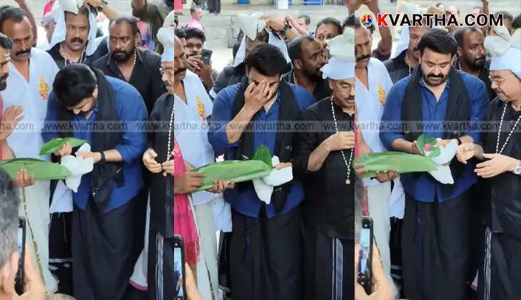 'Sabrimala Offering Info Leak Not by Staff'; Devaswom Board Asks Mohanlal to Withdraw Statement
