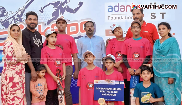 Kasaragod Blind School cricket team receiving warm welcome at railway station