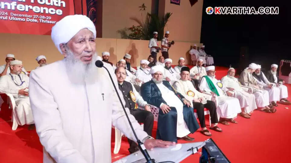 hapuram AP Abu Bakr Musliyar at the event