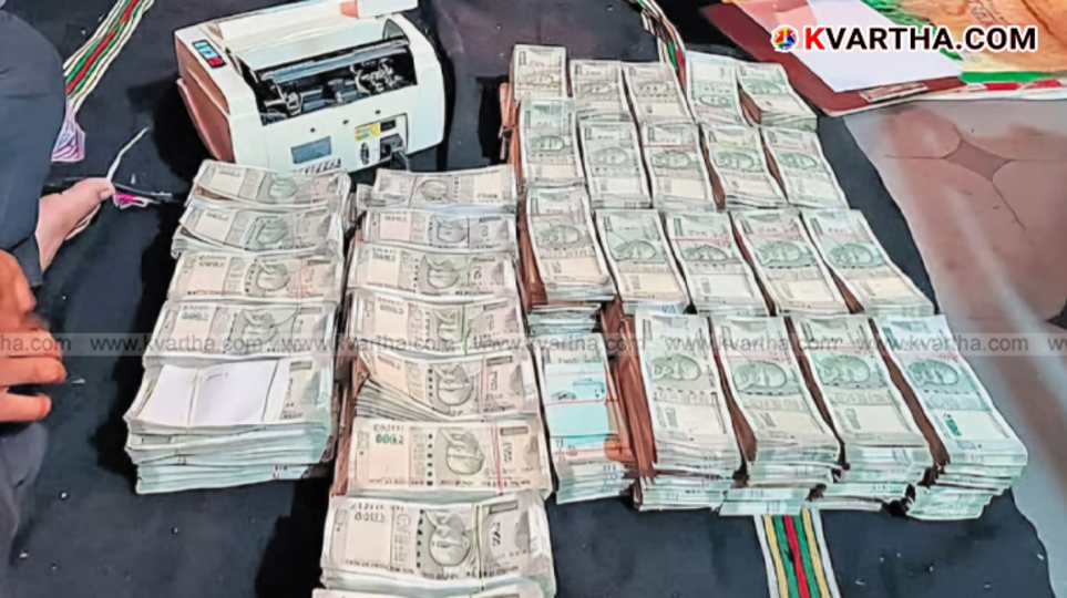 Seized assets by Lokayukta Karnataka
