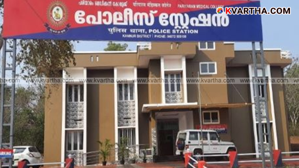  Police investigation board or emblem.