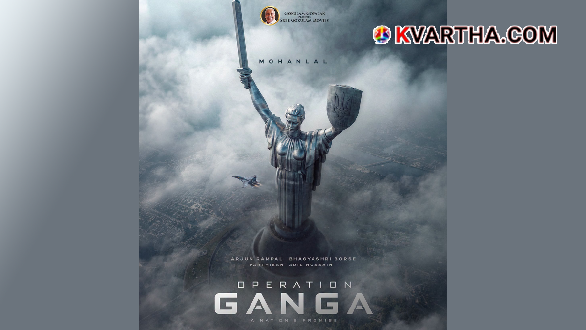 Representational image reflecting Mohanlal and Vishnu Mohan's film Operation Ganga title announcement context