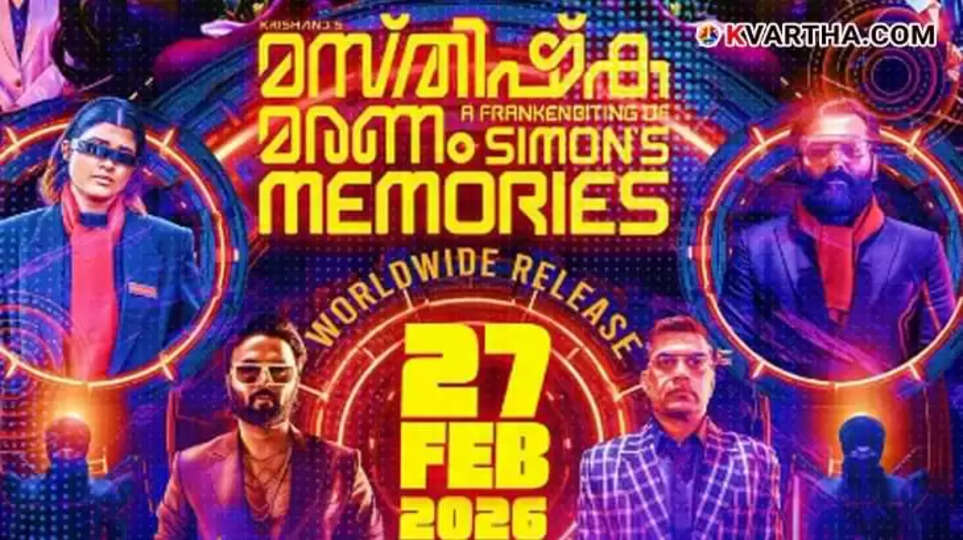 Futuristic movie poster of Masthiska Maranam set in Neo-Kochi 2046.