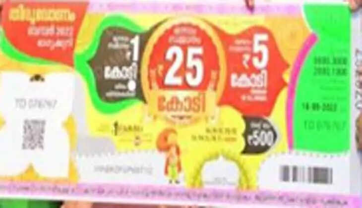 Lucky winner from Karnataka bags Rupees 25 crore after 15 years of trying