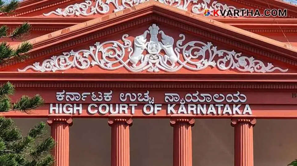 Karnataka HC denies bail in molest case; remarks strict Middle East-style punishment needed.
