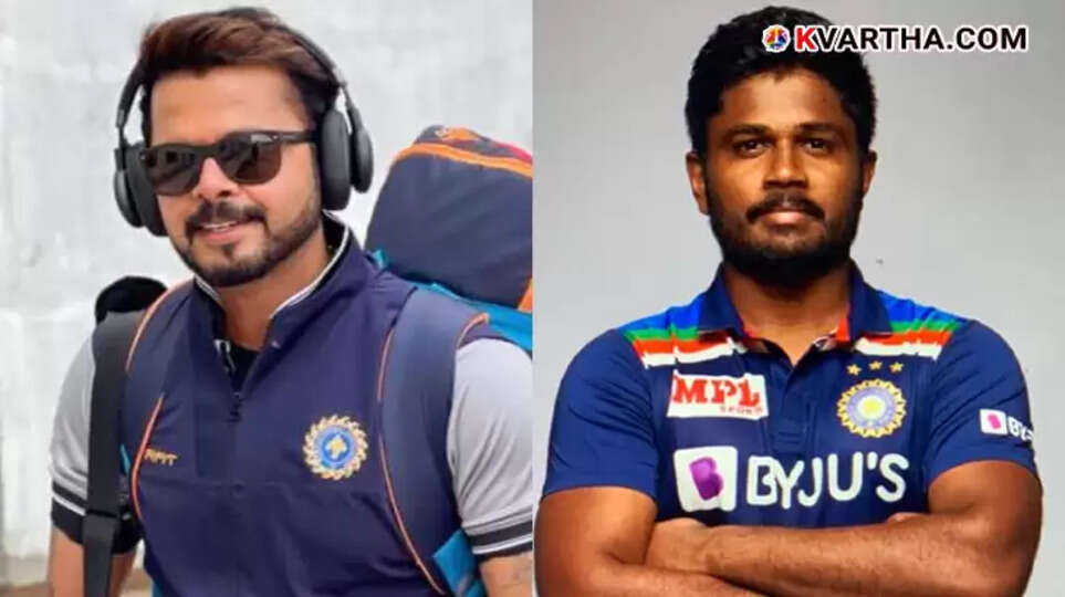  Kerala Cricket Association press conference regarding Sreesanth ban and legal action against Sanju Samson's father.