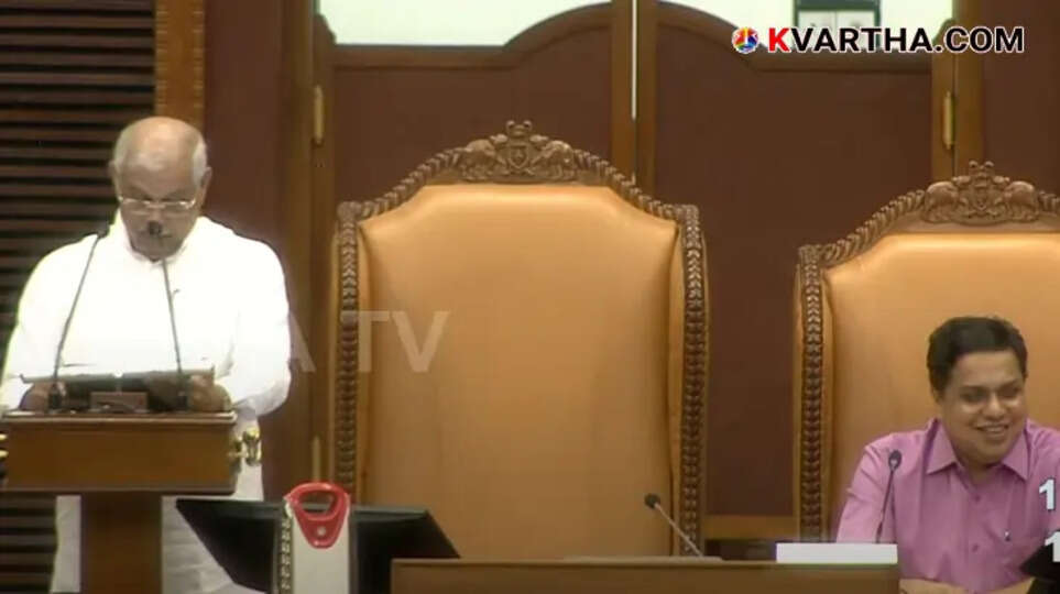The Governor of Kerala delivers a policy speech in the Legislative Assembly.