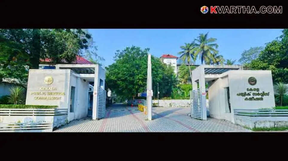 Kerala PSC office building, recruitment process