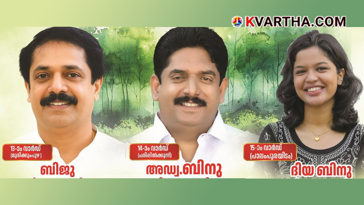 Conceptual image of Pala Municipality political drama