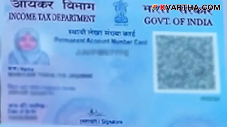 New PAN Card with QR Code