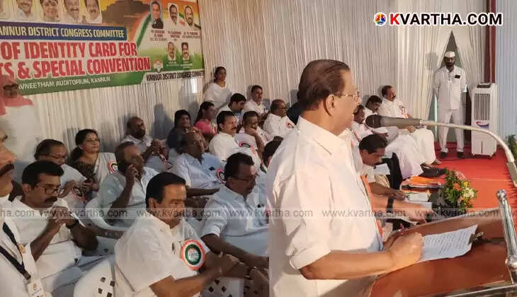 KPCC President Sudhakaran speaks at Kannur Congress event
