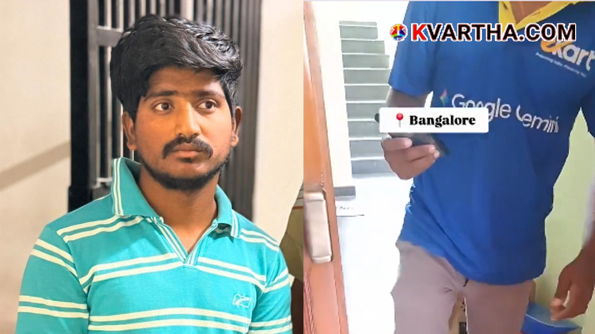 Flipkart Delivery Agent Arrested in Bengaluru for Allegedly Flashing Woman at Her Home