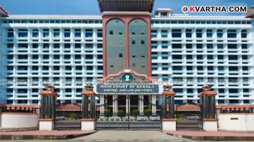 A symbolic image of the Kerala High Court and transgender rights.