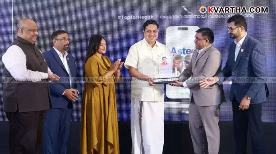 Kerala Speaker A N Shamseer inaugurating the Aster Health app.