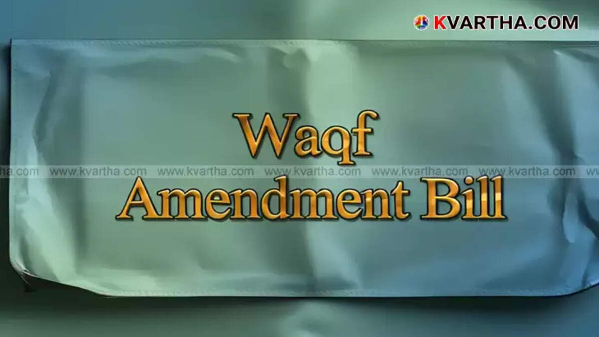 Waqf Amendment Bill Becomes Law