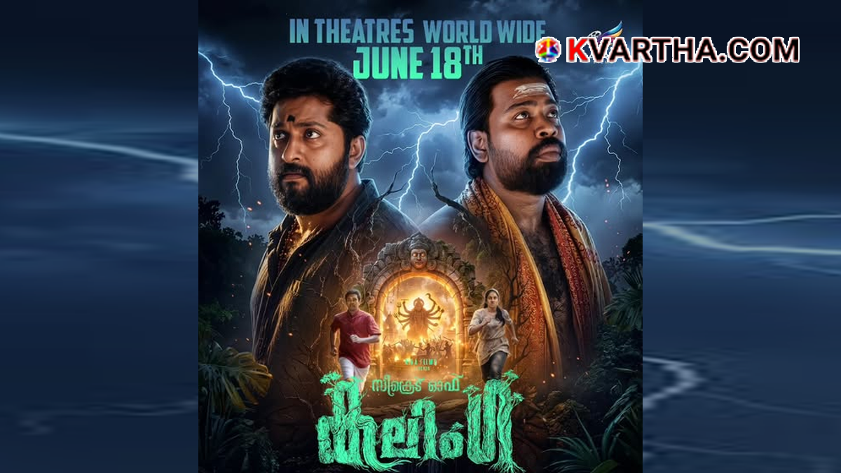Movie poster of 'Secret of Kalinga'.