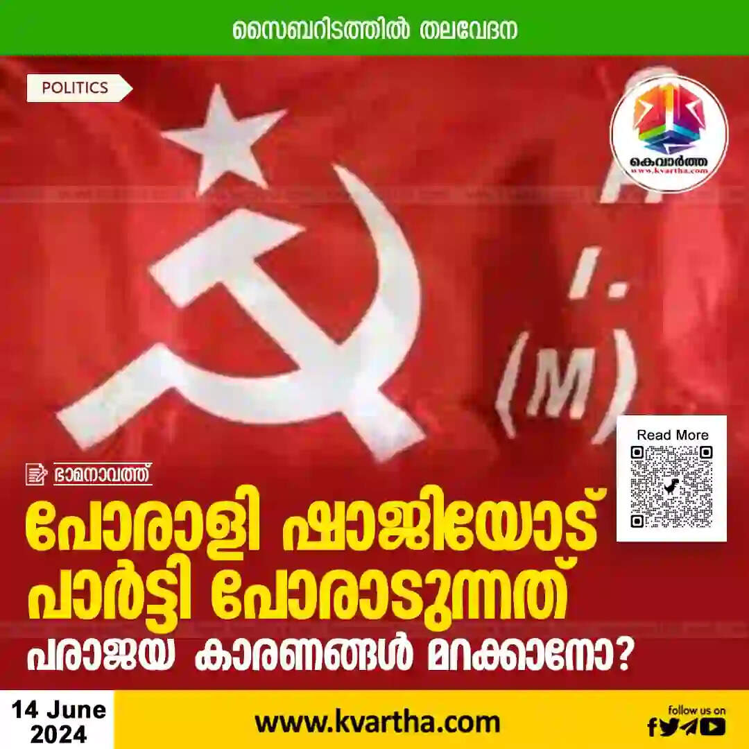 CPM