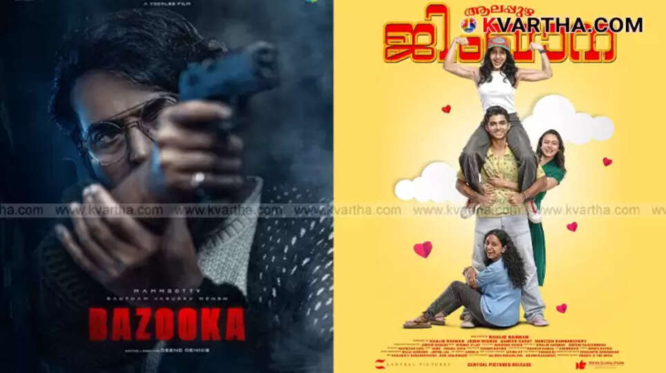Vishu Releases: Box Office Battle &ndash; From Bazooka to Alappuzha Gymkhana