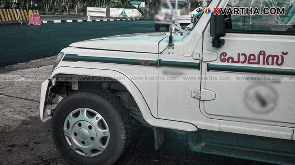 Perumbavoor Police Station building.