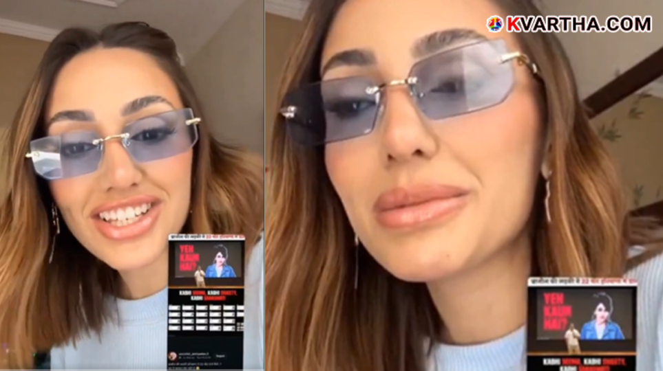 Larissa Rocha Silva reacting to Haryana voter list controversy