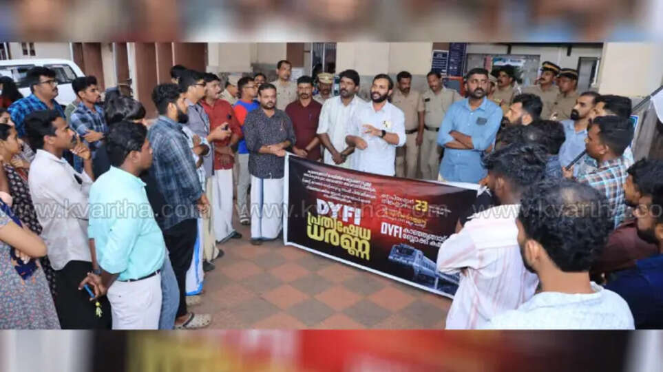 DYFI members protesting against railway neglect in Kannur