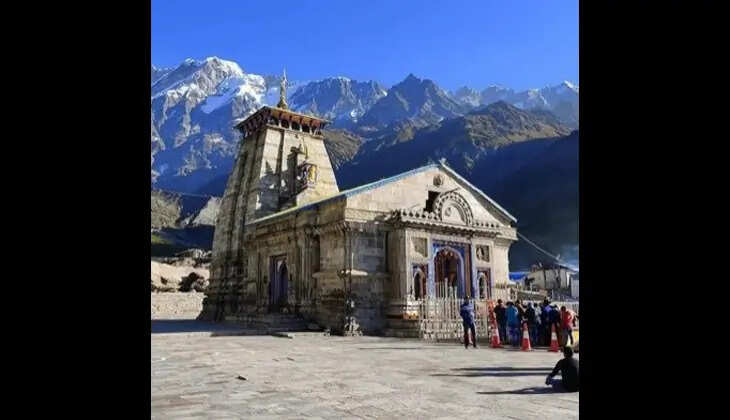 Amarnath Temple